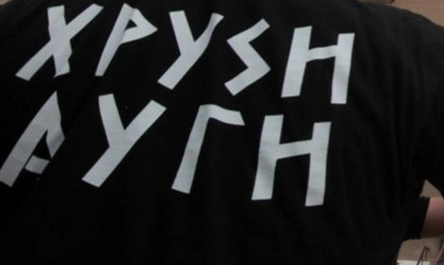 Χρυσή Αυγή: Επίθεση στη ΝΔ για σχόλια περί στήριξης ΣΥΡΙΖΑ