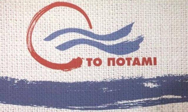 To «Ποτάμι» για τα επεισόδια στον αγώνα χάντμπολ της Κυριακής