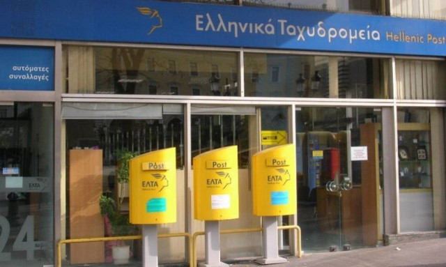 Χαλκιδική: «Σήκωσαν» χρηματοκιβώτιο των ΕΛ.ΤΑ.