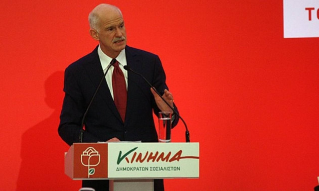 ΚΙΝΗΜΑ για Εξεταστική Μνημονίων:  Bήμα για την αποκάλυψη της αλήθειας