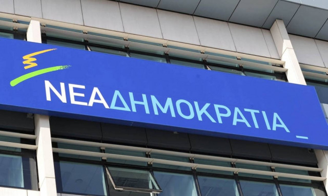 Νέα Δημοκρατία: Ξέχασαν ότι έχουν υπογράψει και αυτοί μνημόνιο…