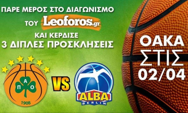 Με το leoforos.gr στο Παναθηναϊκός - 'Αλμπα