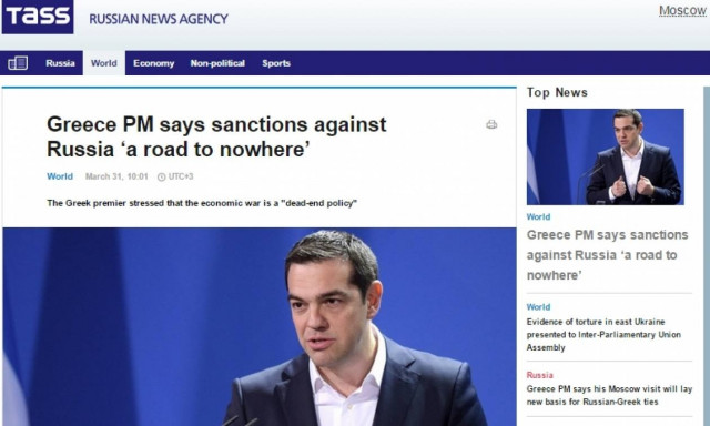 Τσίπρας: Επιδιώκουμε μια νέα σχέση με τη Ρωσία