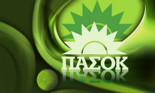 ΠΑΣΟΚ για Euroworking Group: Η κυβέρνηση πηγαίνει στα τυφλά
