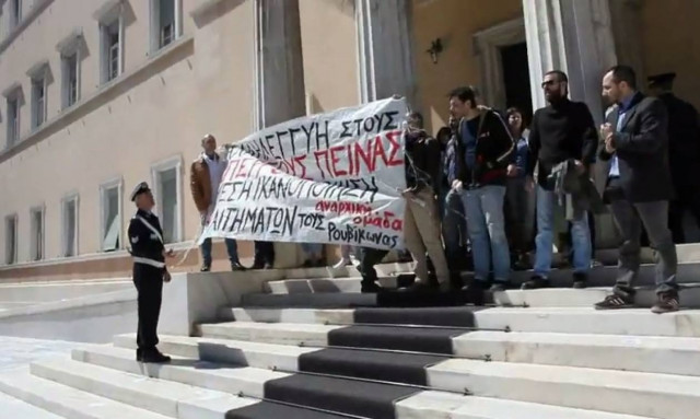 Καρέ - καρέ η εισβολή των αντιεξουσιαστών στο προαύλιο της Βουλής (video)