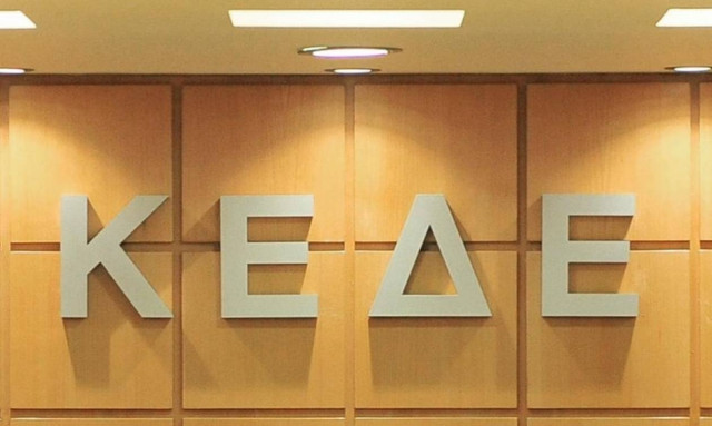Η ΚΕΔΕ ζητά να μην αυξηθεί ο ΦΠΑ στα νησιά
