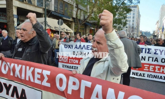 Πορεία συνταξιούχων προς το υπουργείο Εργασίας (Video και Photos)