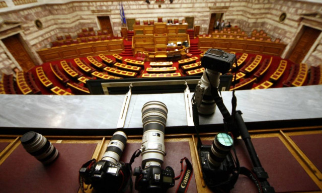 Κατατέθηκε η πρόταση σύστασης Εξεταστικής Επιτροπής για τα μνημόνια