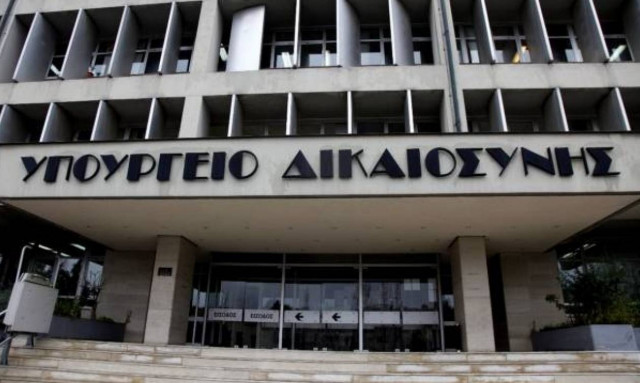 Κυβέρνηση: Έρχεται συγχώνευση του υπουργείου Προστασίας του Πολίτη με το Δικαιοσύνης