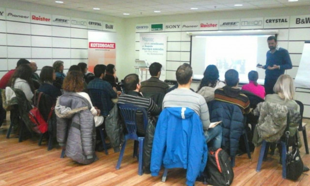 Κωτσόβολος: Ολοκληρώθηκε ο Μήνας Εκπαίδευσης για νέους