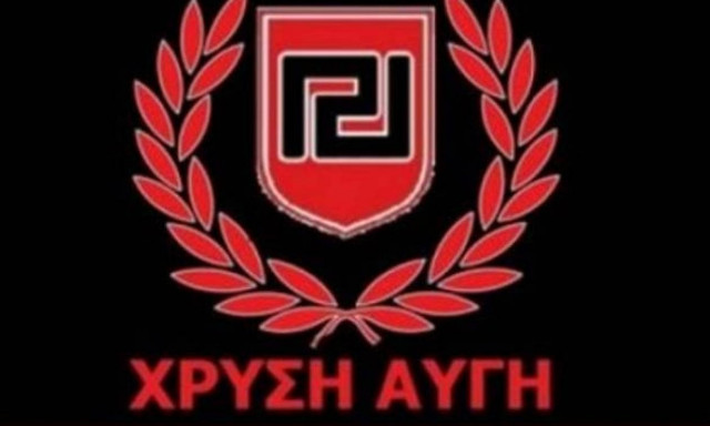 Χρυσή Αυγή: Η λίστα Βαρουφάκη αναιρεί τις προεκλογικές δεσμεύσεις του ΣΥΡΙΖΑ