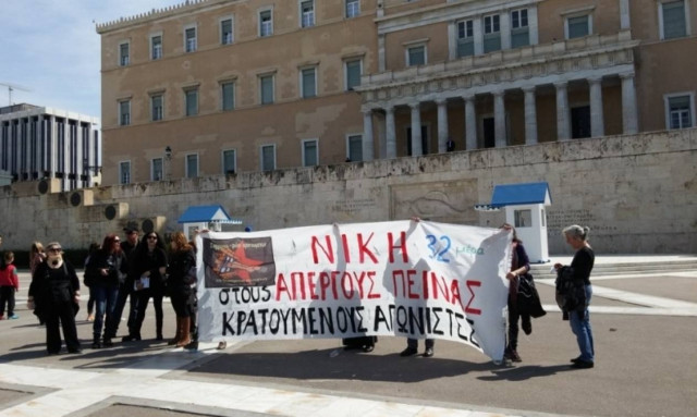 Πανό στον Άγνωστο Στρατιώτη από συγγενείς απεργών πείνας