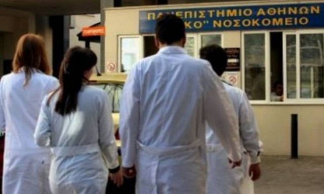 Ξεκίνησε η διαδικασία αποπληρωμής των εφημεριών