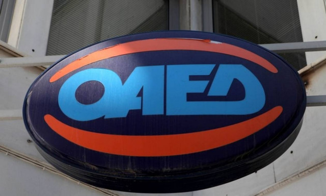 Πρόγραμμα ΟΑΕΔ για 32.000 θέσεις εργασίας 5μηνης διάρκειας