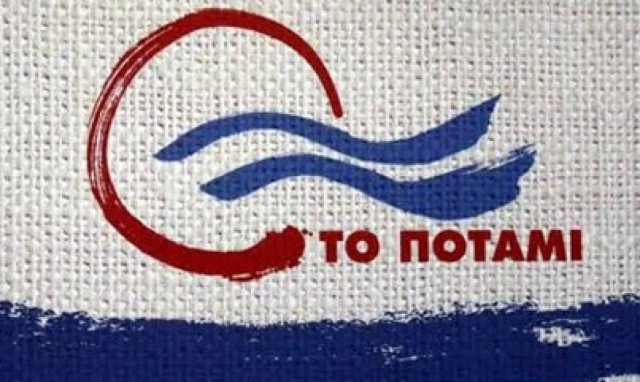 Το Ποτάμι: Οχι φορολογικές επινοήσεις αλλά πραγματικές μεταρρυθμίσεις