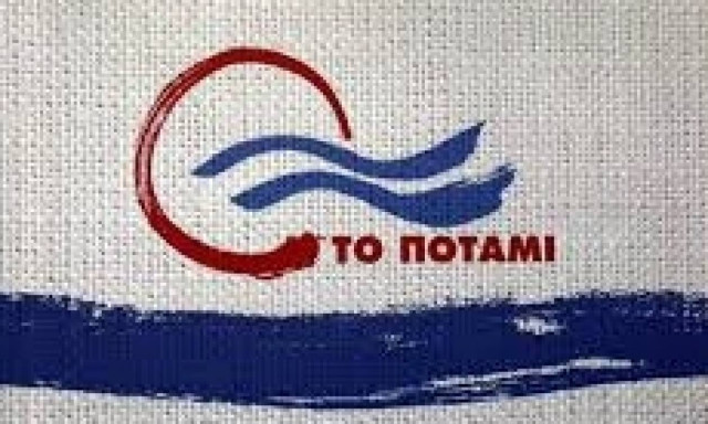 Το Ποτάμι: Να σταματήσει επιτέλους η αφαίμαξη