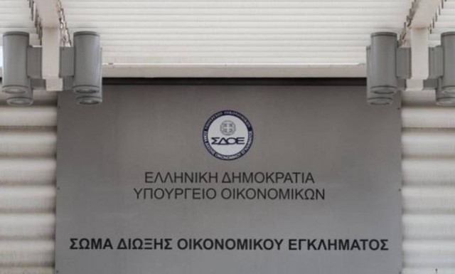 Δεκάδες περιπτώσεις φοροδιαφυγής εντόπισε τον Μάρτιο το ΣΔΟΕ