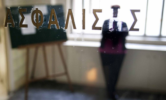 Εγκρίθηκαν οι διορισμοί νέων προέδρων σε τέσσερα ασφαλιστικά Ταμεία