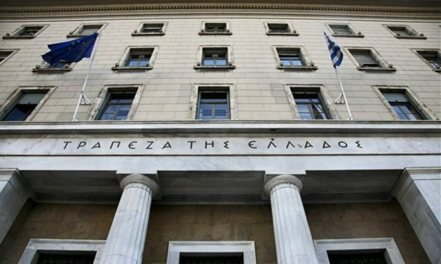 «Στα κάγκελα» οι περιφερειάρχες για τη συγκέντρωση κεφαλαίων στην ΤτΕ