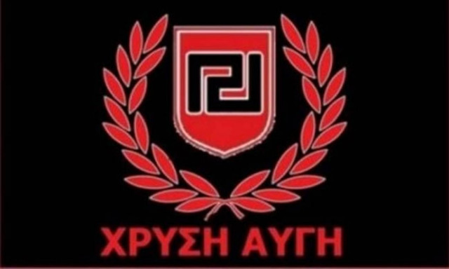 Χρυσή Αυγή: Απόλυτη υποταγή του ΣΥΡΙΖΑ στους τοκογλύφους δανειστές