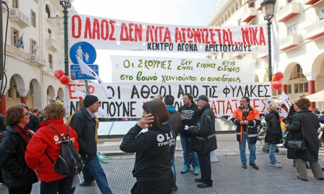 Χαλκιδική: Νέα πορεία στις Σκουριές σήμερα (5/4)