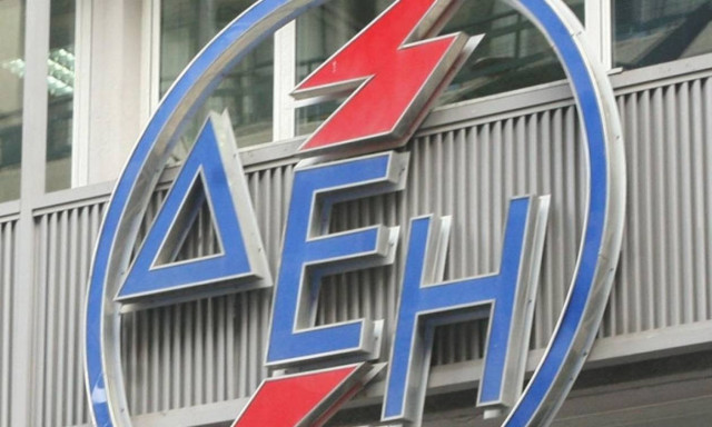 Είχαν ως όχημα... μνημονιακής προπαγάνδας τη ΔΕΗ μέσω διαφήμισης