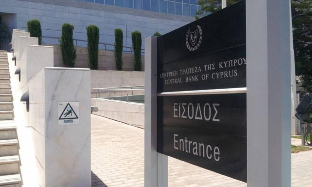 Κύπρος: Ήρθησαν από σήμερα οι περιορισμοί διακίνησης κεφαλαίων