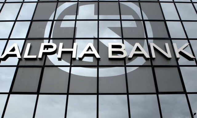 Alpha Bank: Αύξηση καταθέσεων με την ολοκλήρωση της διαπραγμάτευσης
