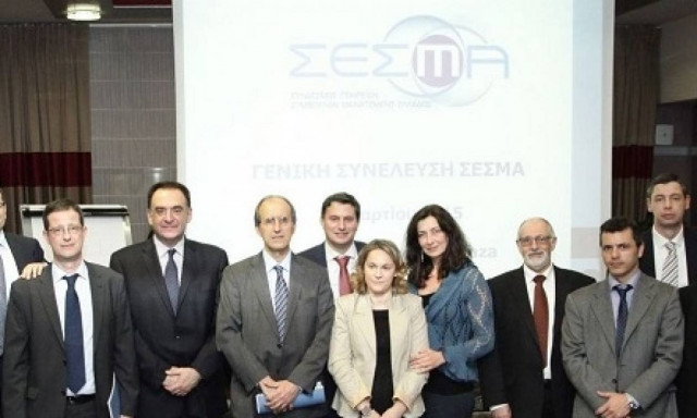 ΣΕΣΜΑ: Νέο Διοικητικό Συμβούλιο και στόχοι