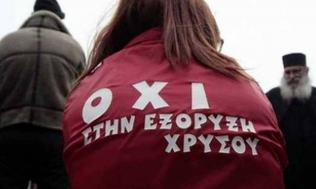 ΥΠΑΠΕΝ: Η Eldorado Gold δεν μπορεί να συμπεριφέρεται ως «κράτος εν κράτει»