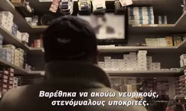 To τρέιλερ του καναλιού της Βουλής για την Επιτροπή Ελέγχου του Χρέους (vid)