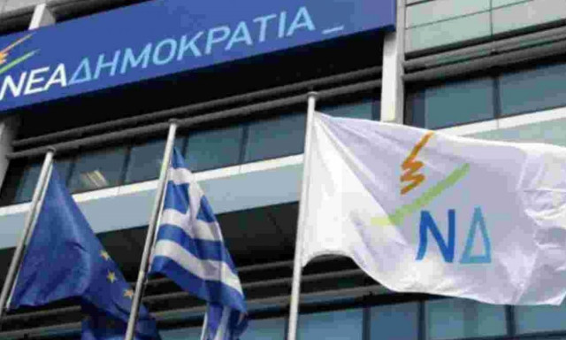 Ιούλιο η Εθνική Συνδιάσκεψη της ΝΔ