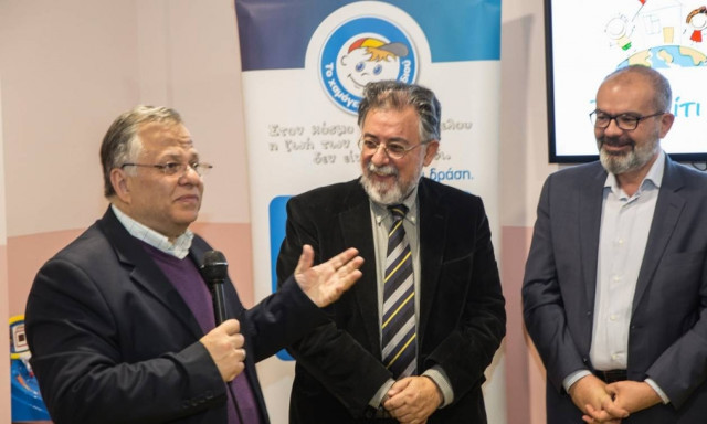 Το «Χαμόγελο του Παιδιού» επισκέφτηκε ο Πανούσης