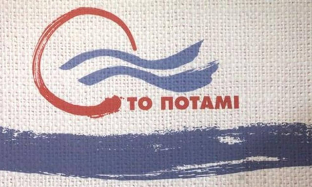 Ποτάμι: Ενίσχυση των σχέσεων με Ρωσία, «όχι» σε ρήξη με Ε.Ε