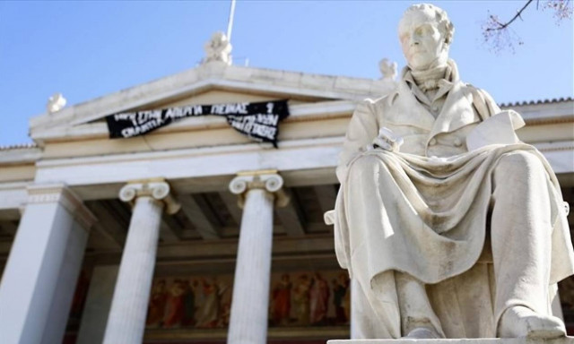 Συνεχίζεται η κατάληψη στο ΕΚΠΑ