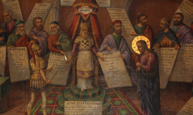 Ποιοι δίκασαν και οδήγησαν στο Σταυρό τον Χριστό