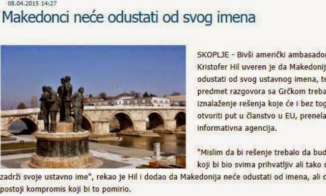 Πρέσβης ΗΠΑ:«Τα Σκόπια δεν πρόκειται να εγκαταλείψουν το όνομα Μακεδονία»