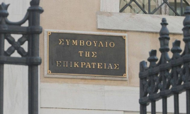 ΣτΕ: Συνταγματική η επιβολή διπλών προστίμων