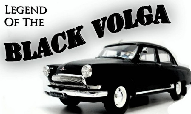 Το μυστήριο του μαύρου Volga