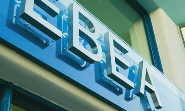 EBEA: Μέχρι 5/5 οι αιτήσεις για τη δωρεάν «συμβουλευτική»: Ποιοι εντάσσονται