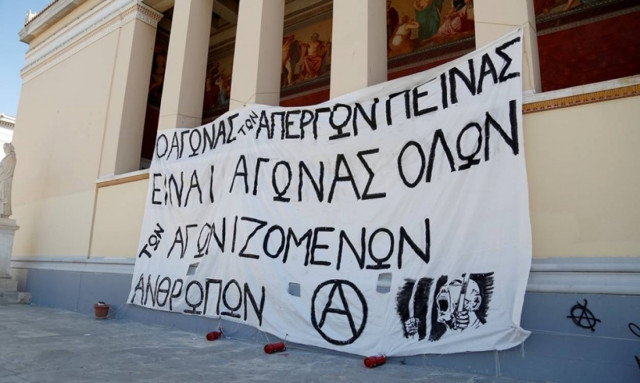 Πρυτανεία για την κατάληψη στο ΕΚΠΑ: Θα χαθούν ζωές