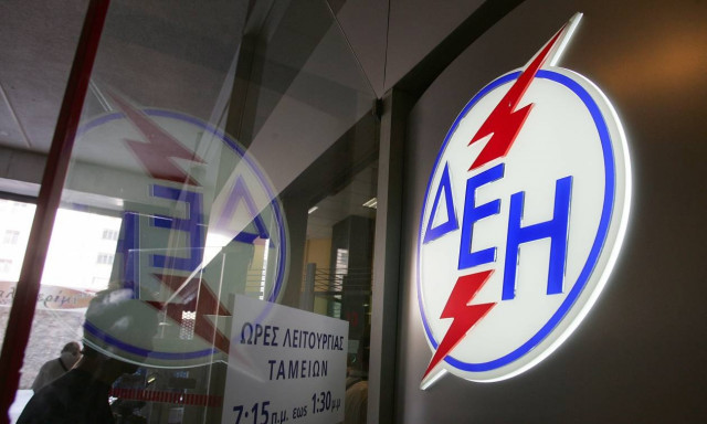 Προκηρύξεις θέσεων στη ΔΕΗ, στα δικαστήρια, σε Ηρώδειο και Επίδαυρο