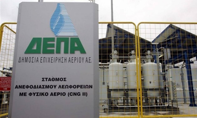 Μείωση 16% στις τιμές φυσικού αερίου