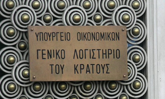 ΥΠΟΙΚ: Στα 3,245 δισ. ευρώ οι ληξιπρόθεσμες οφειλές του δημοσίου