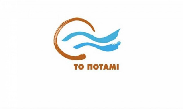 Το Ποτάμι για την κατάληψη της Πρυτανείας: Η κυβέρνηση πρέπει να αποφασίσει