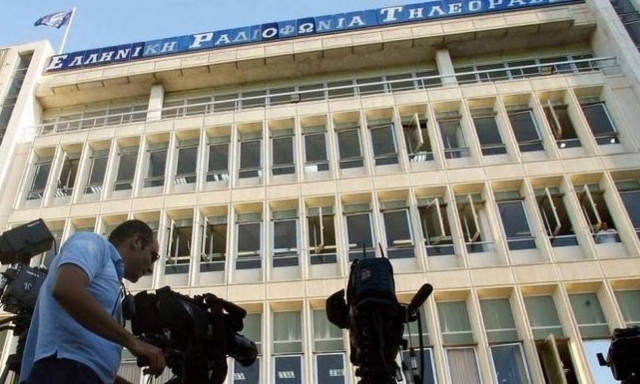 Βουλή: Ψηφίστηκε επί της αρχής το νομοσχέδιο για την ΕΡΤ