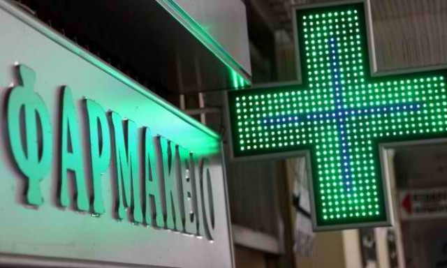 Ένοπλη ληστεία σε φαρμακείο