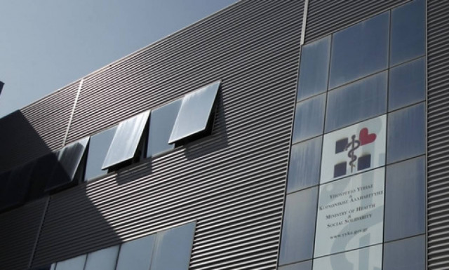 Η νέα ηγεσία του ΕΟΠΥΥ