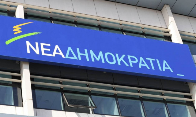 ΝΔ: Υπάρχει μερική εσωτερική στάση πληρωμών