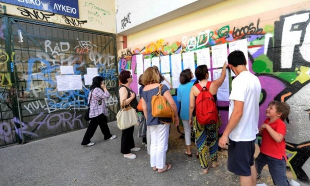 Ποιες είναι οι αλλαγές που έρχονται στην Παιδεία